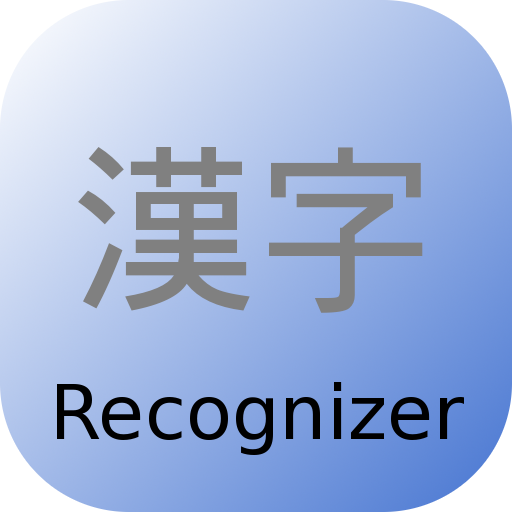 Kanji Recognizer